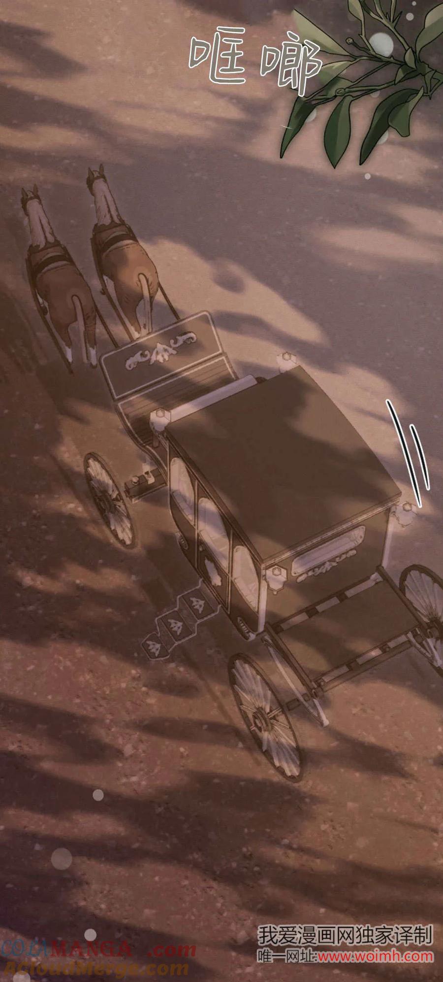 第27话-只求你，救救我-나양（第16张）