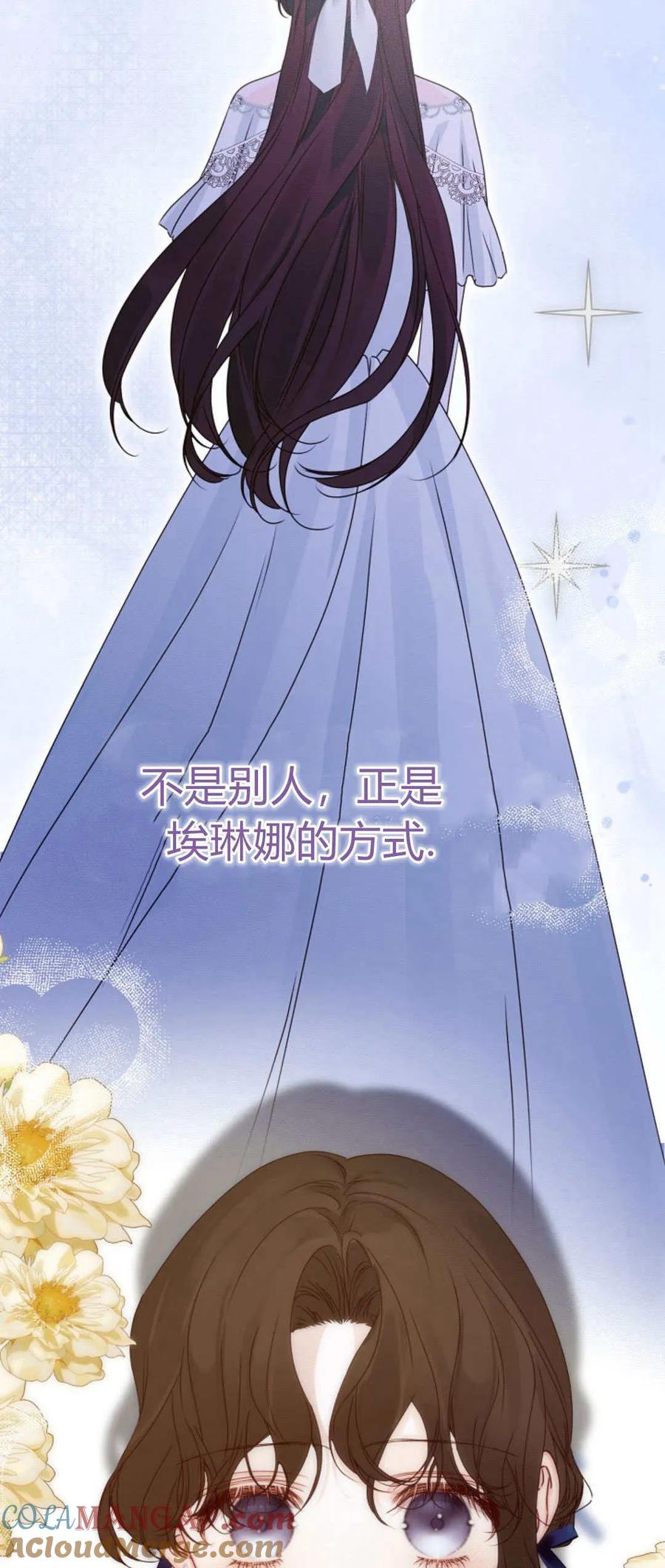 第30话-只求你，救救我-나양（第19张）