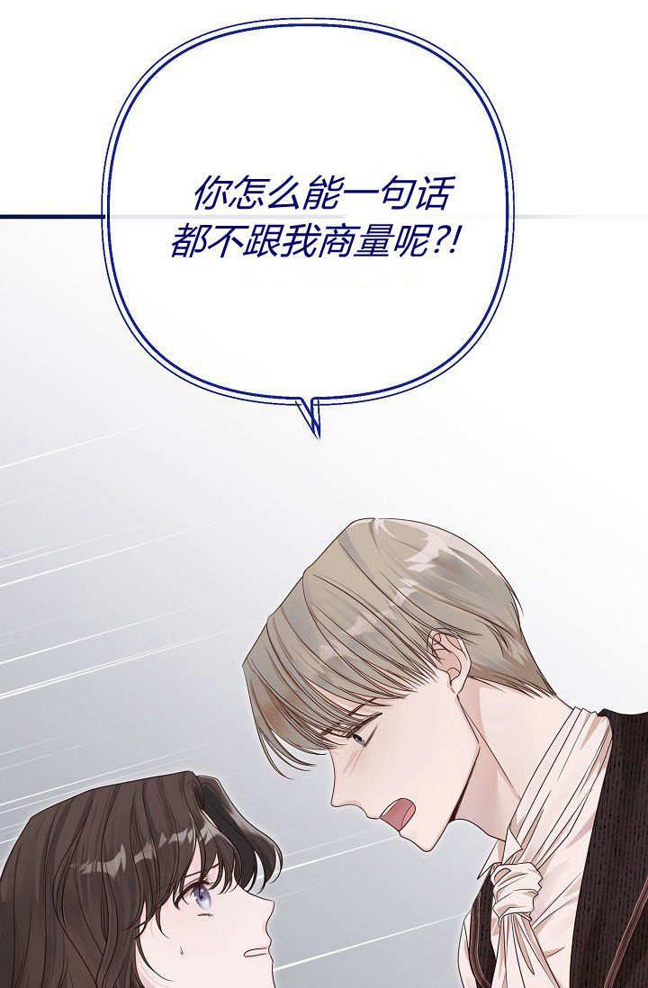 第03话-只求你，救救我-나양（第8张）