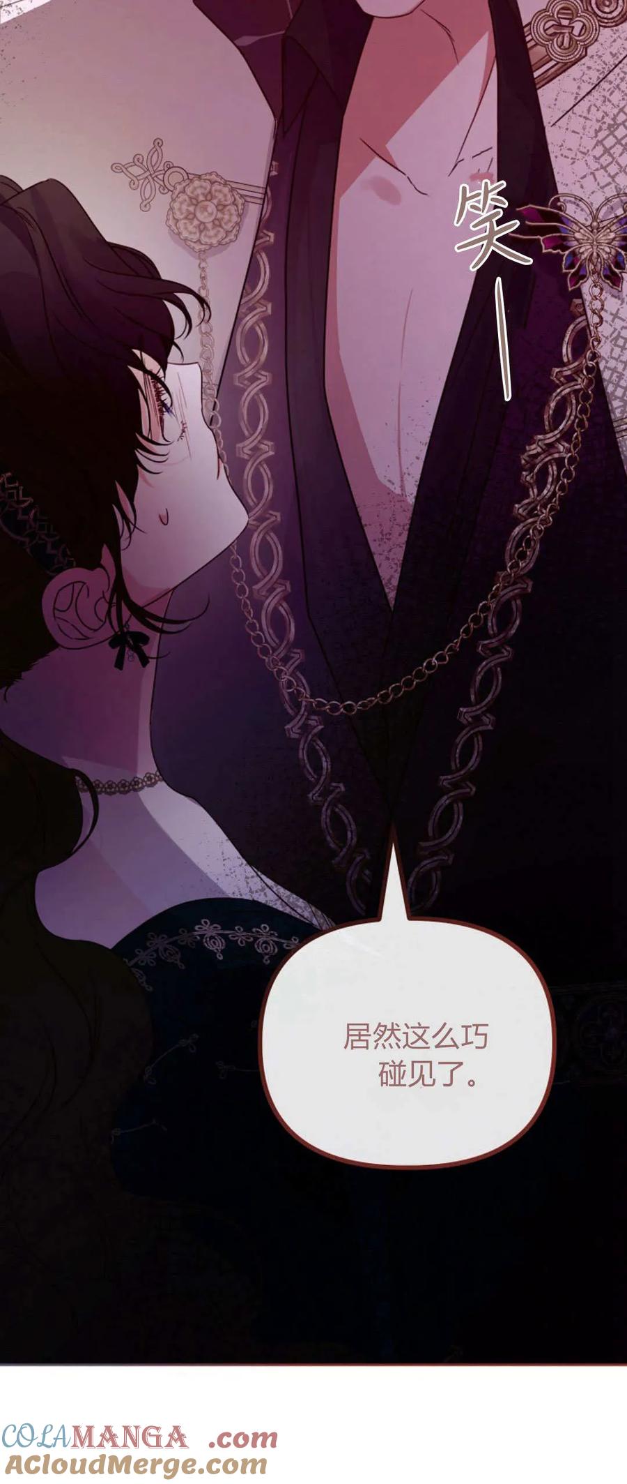 第42话-只求你，救救我-나양（第13张）