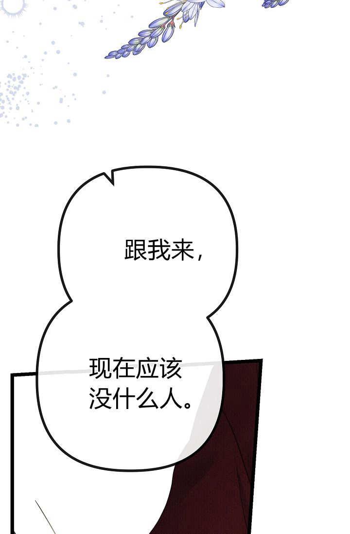第04话-只求你，救救我-나양（第4张）