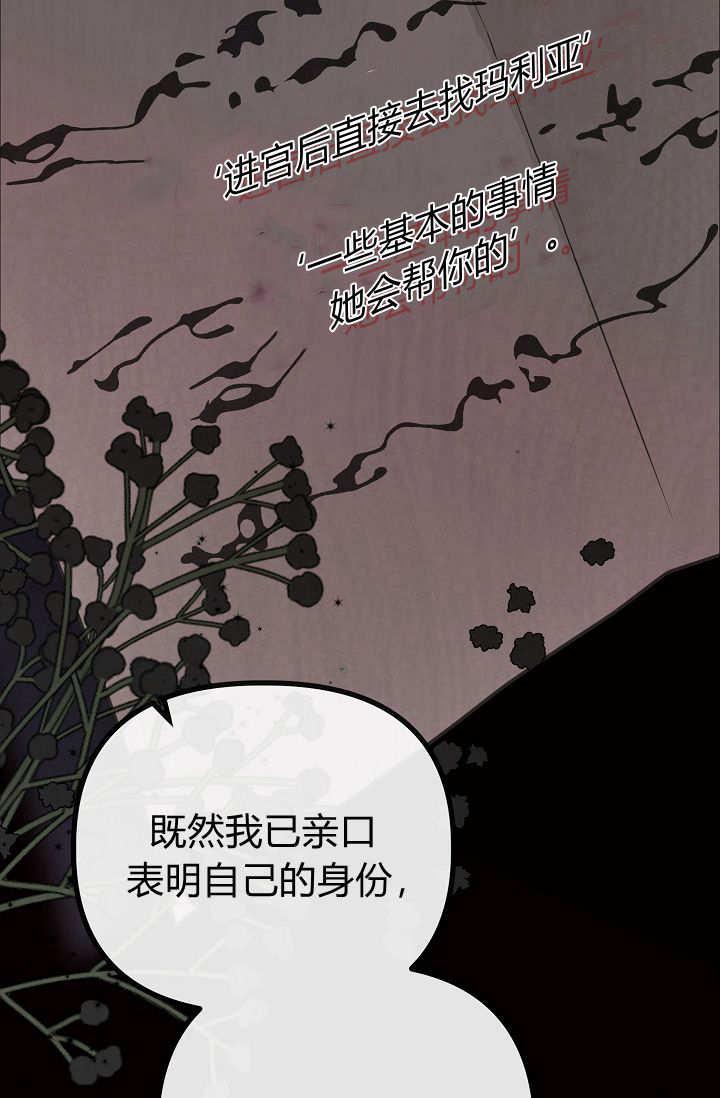 第04话-只求你，救救我-나양（第14张）
