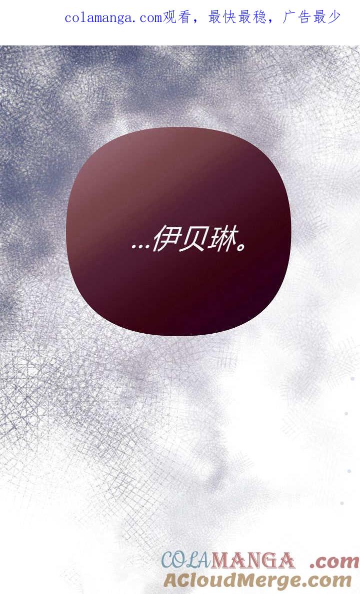 第04话-只求你，救救我-나양（第1张）