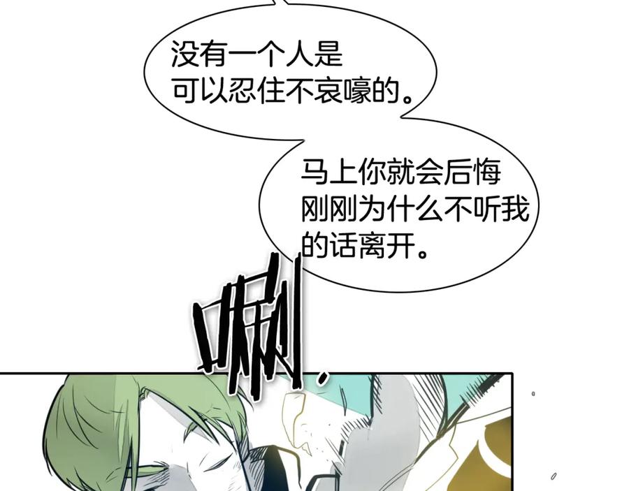第51话“弹”之技师-泛泛之辈-OH SOT（第19张）
