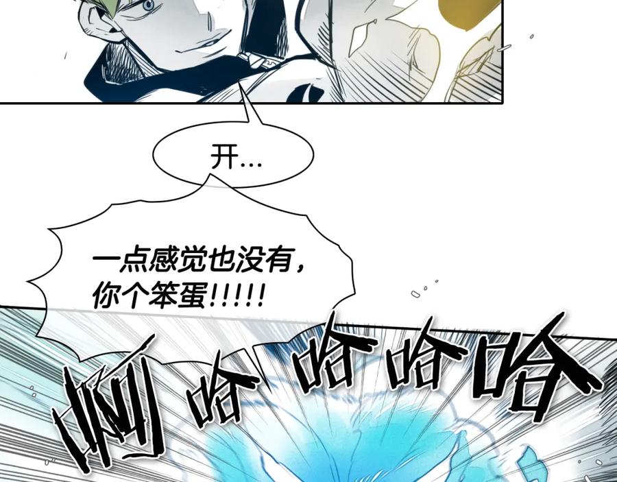 第51话“弹”之技师-泛泛之辈-OH SOT（第20张）