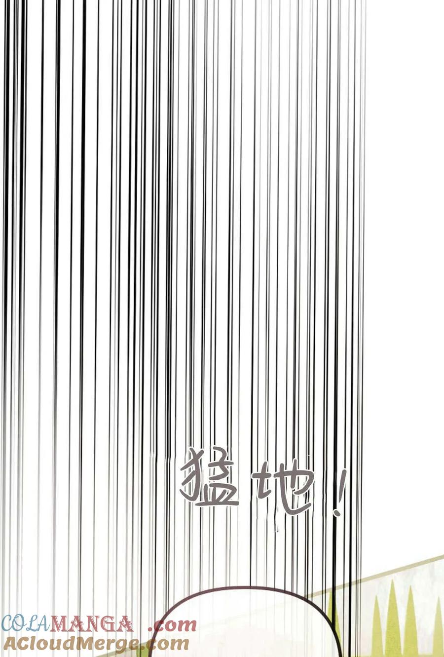 第52话-只求你，救救我-나양（第5张）