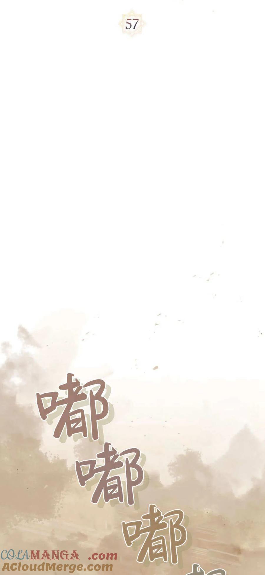 第57话-如若遮住神的眼眸亲吻-스르륵코믹（第13张）