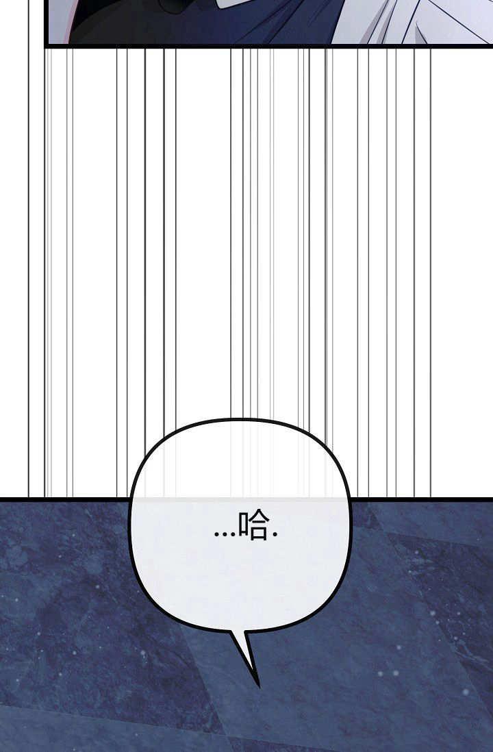 第05话-只求你，救救我-나양（第37张）
