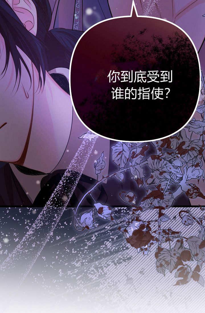 第05话-只求你，救救我-나양（第2张）