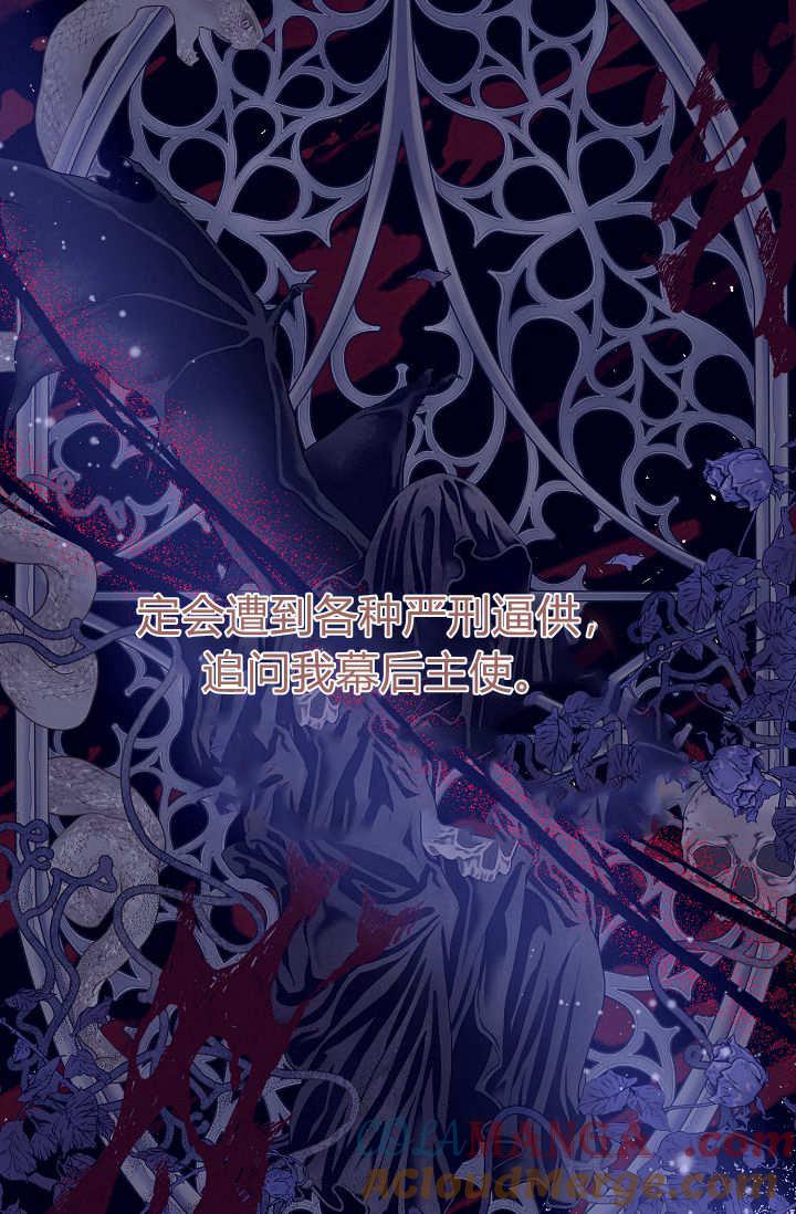 第05话-只求你，救救我-나양（第12张）