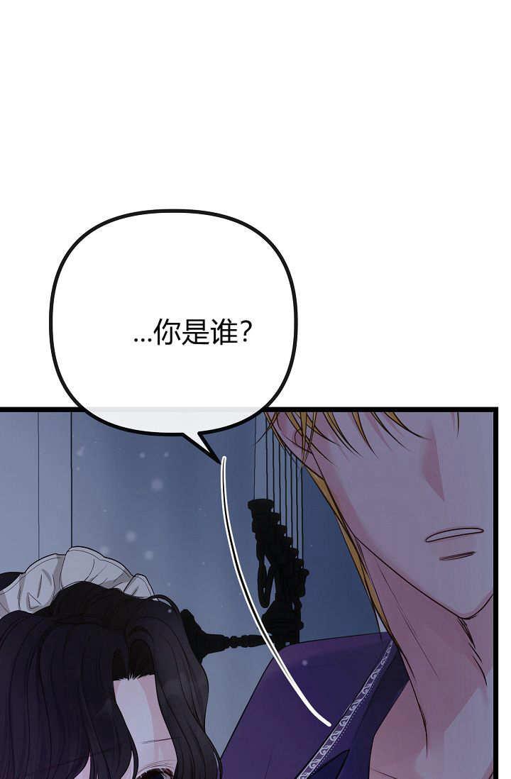 第05话-只求你，救救我-나양（第58张）