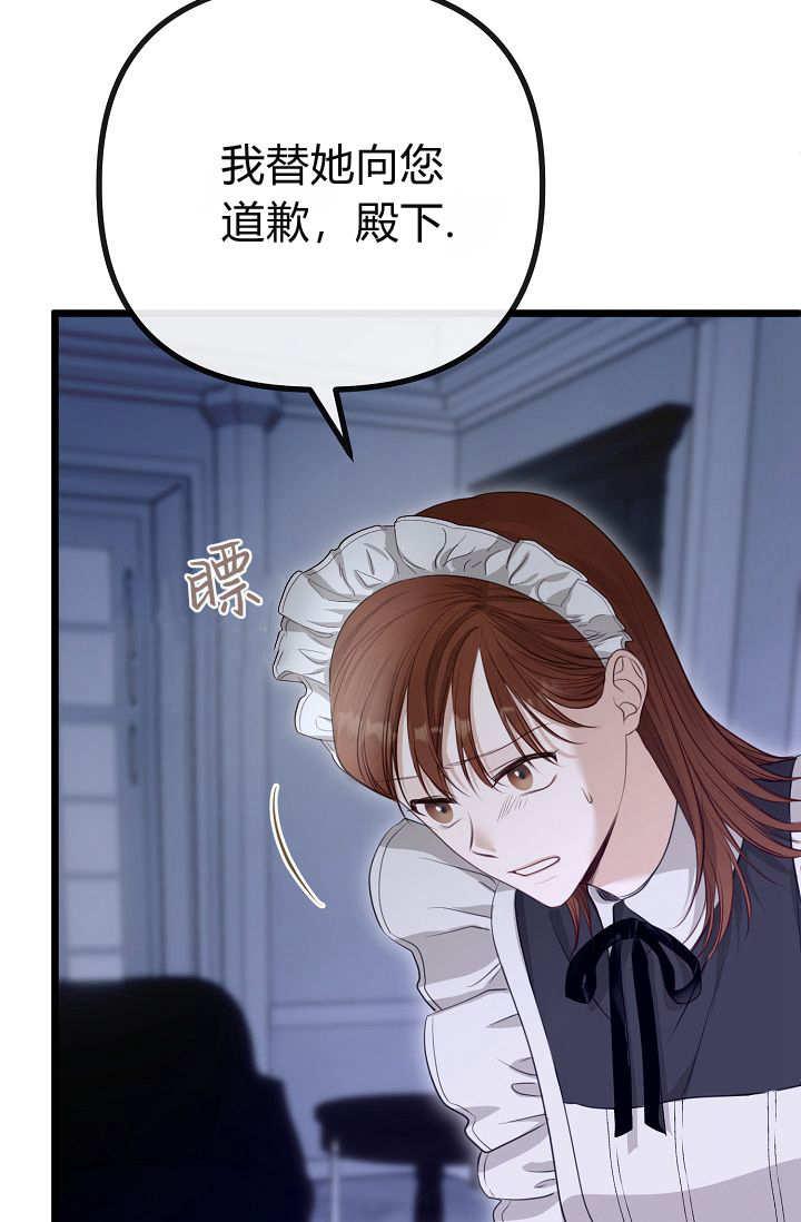 第05话-只求你，救救我-나양（第62张）