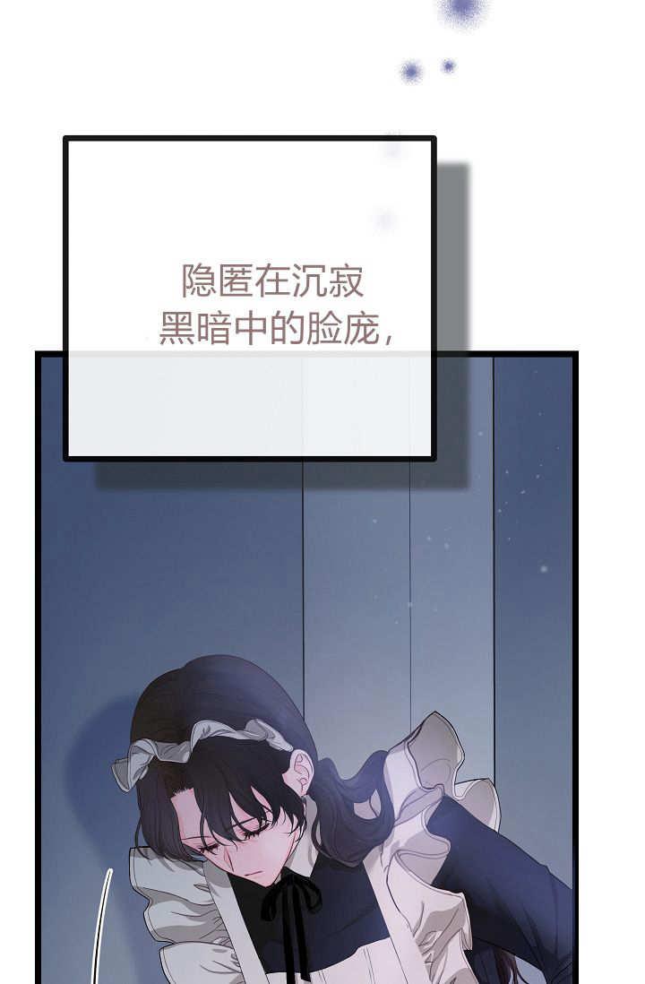 第05话-只求你，救救我-나양（第71张）