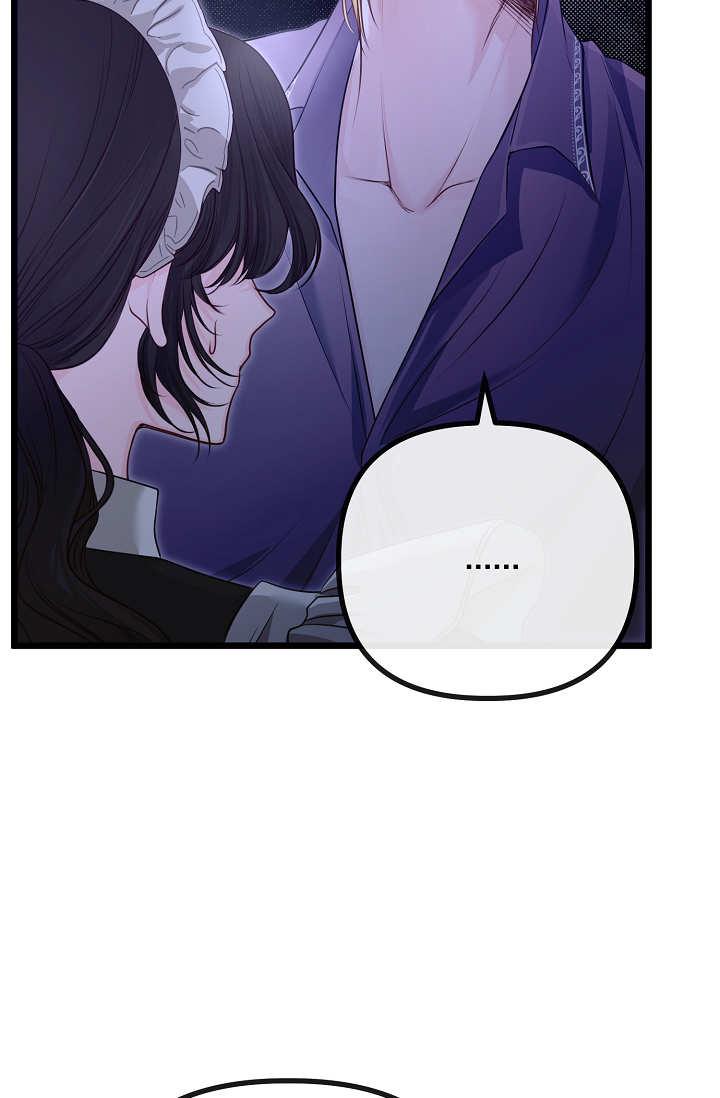 第05话-只求你，救救我-나양（第61张）