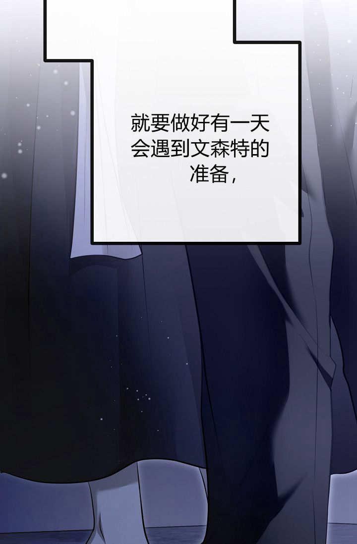 第05话-只求你，救救我-나양（第5张）