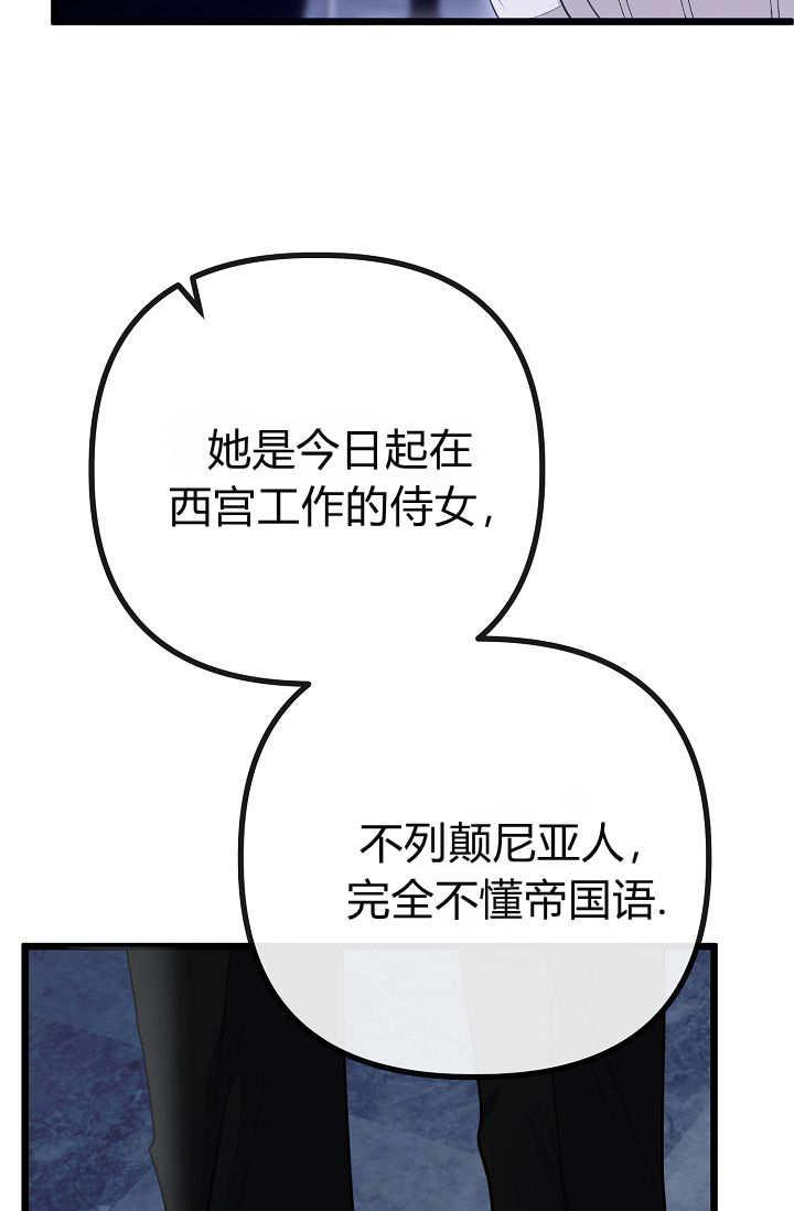 第05话-只求你，救救我-나양（第63张）