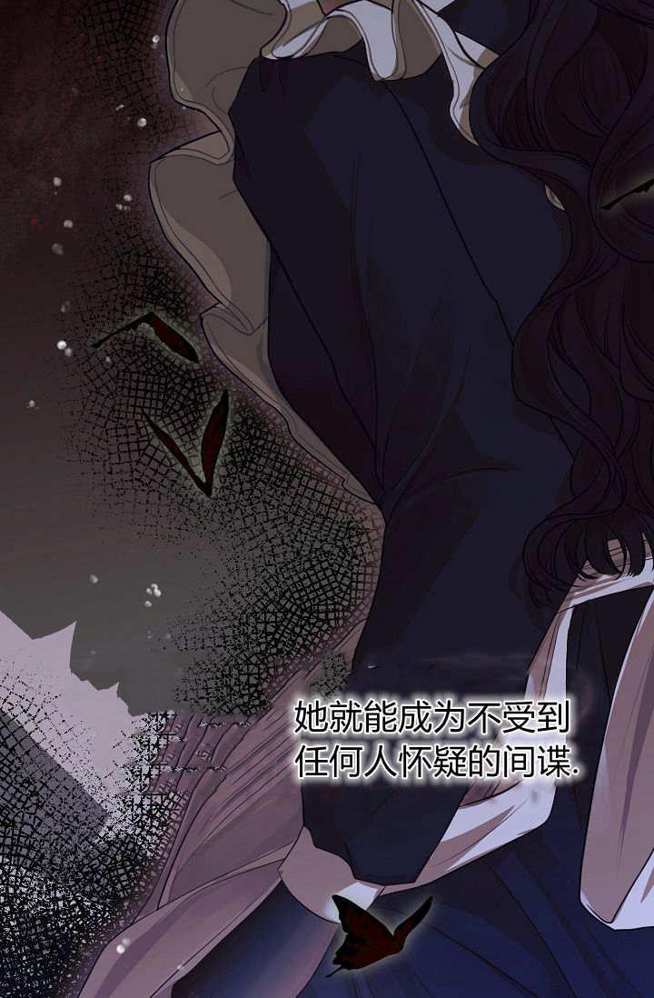第06话-只求你，救救我-나양（第18张）