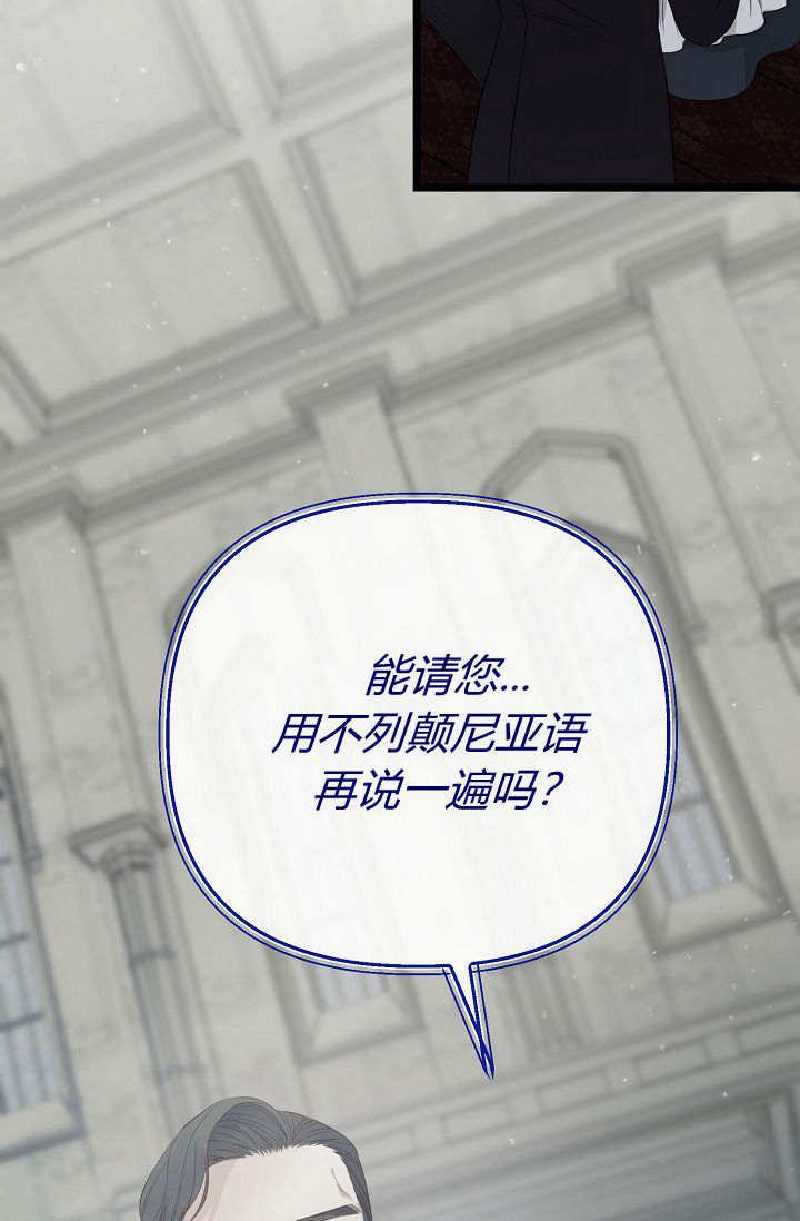 第07话-只求你，救救我-나양（第6张）