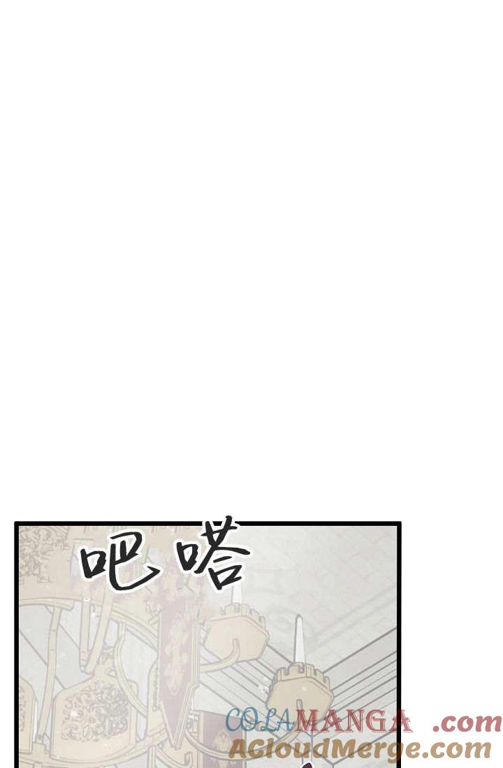 第07话-只求你，救救我-나양（第17张）
