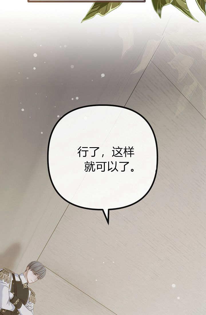 第07话-只求你，救救我-나양（第59张）