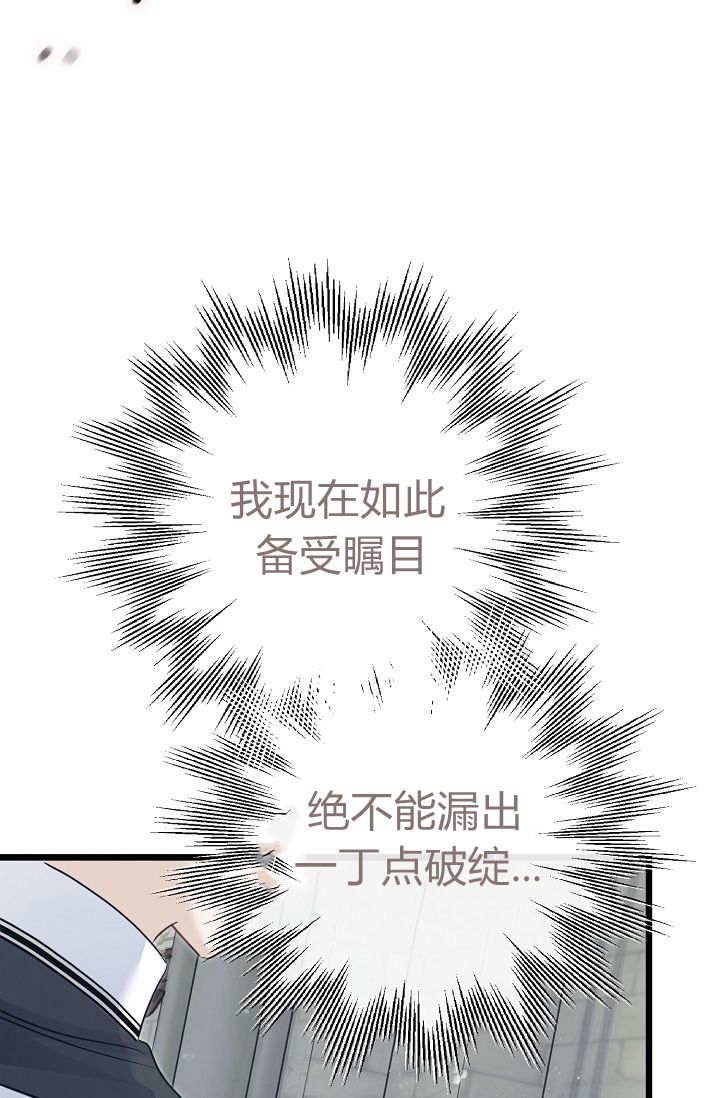 第07话-只求你，救救我-나양（第28张）