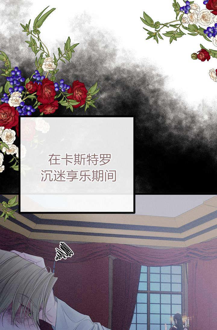 第07话-只求你，救救我-나양（第40张）