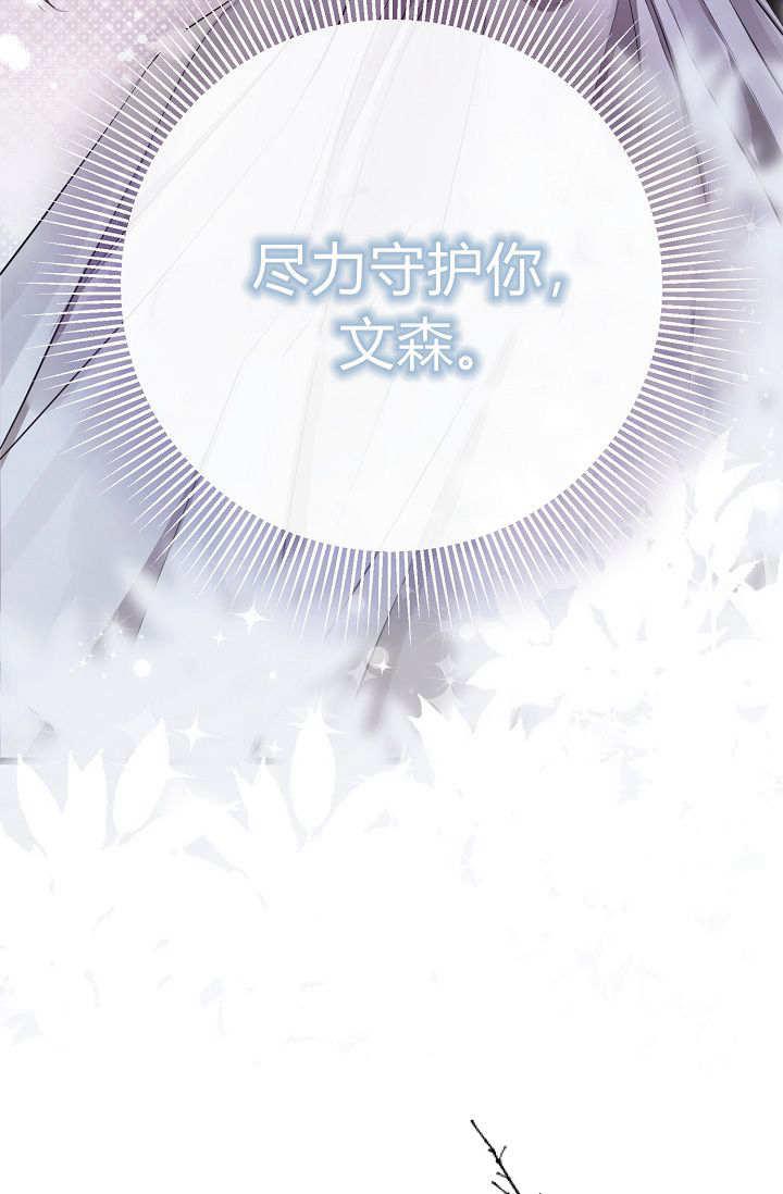 第07话-只求你，救救我-나양（第56张）