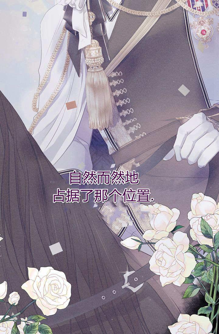 第07话-只求你，救救我-나양（第43张）