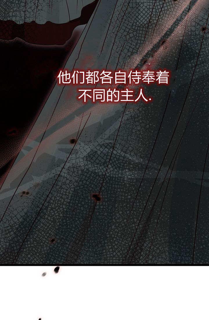 第07话-只求你，救救我-나양（第27张）