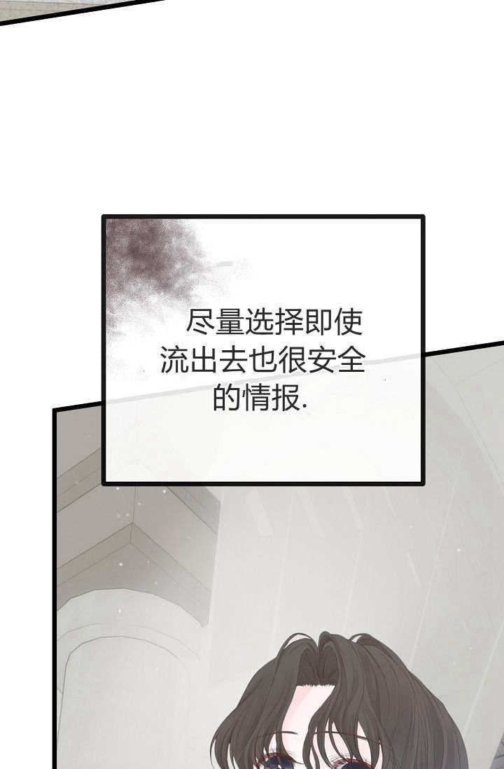 第07话-只求你，救救我-나양（第50张）