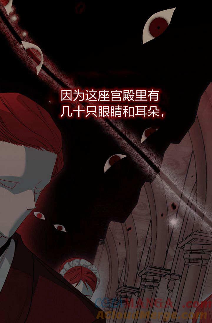 第07话-只求你，救救我-나양（第25张）