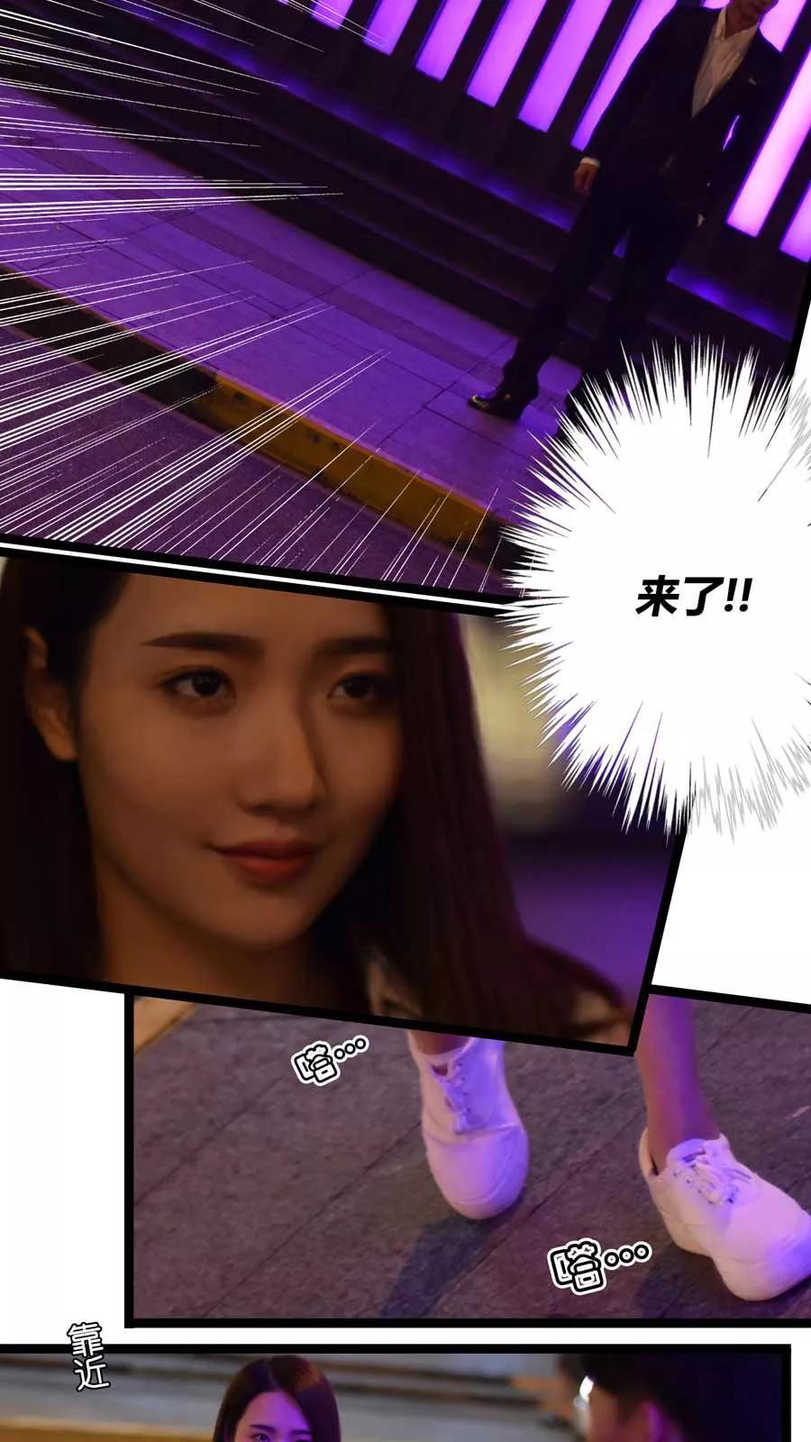 第1话-指染成婚（真人版）-剧能玩（第8张）