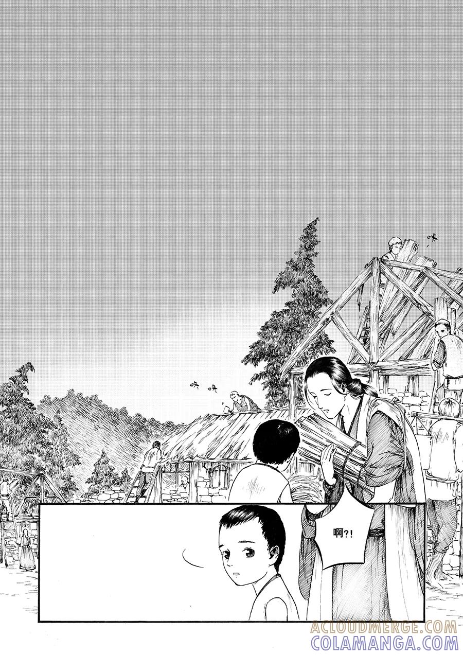第18话绿之光4-浮世旅人 飘之篇-有妖气（第3张）