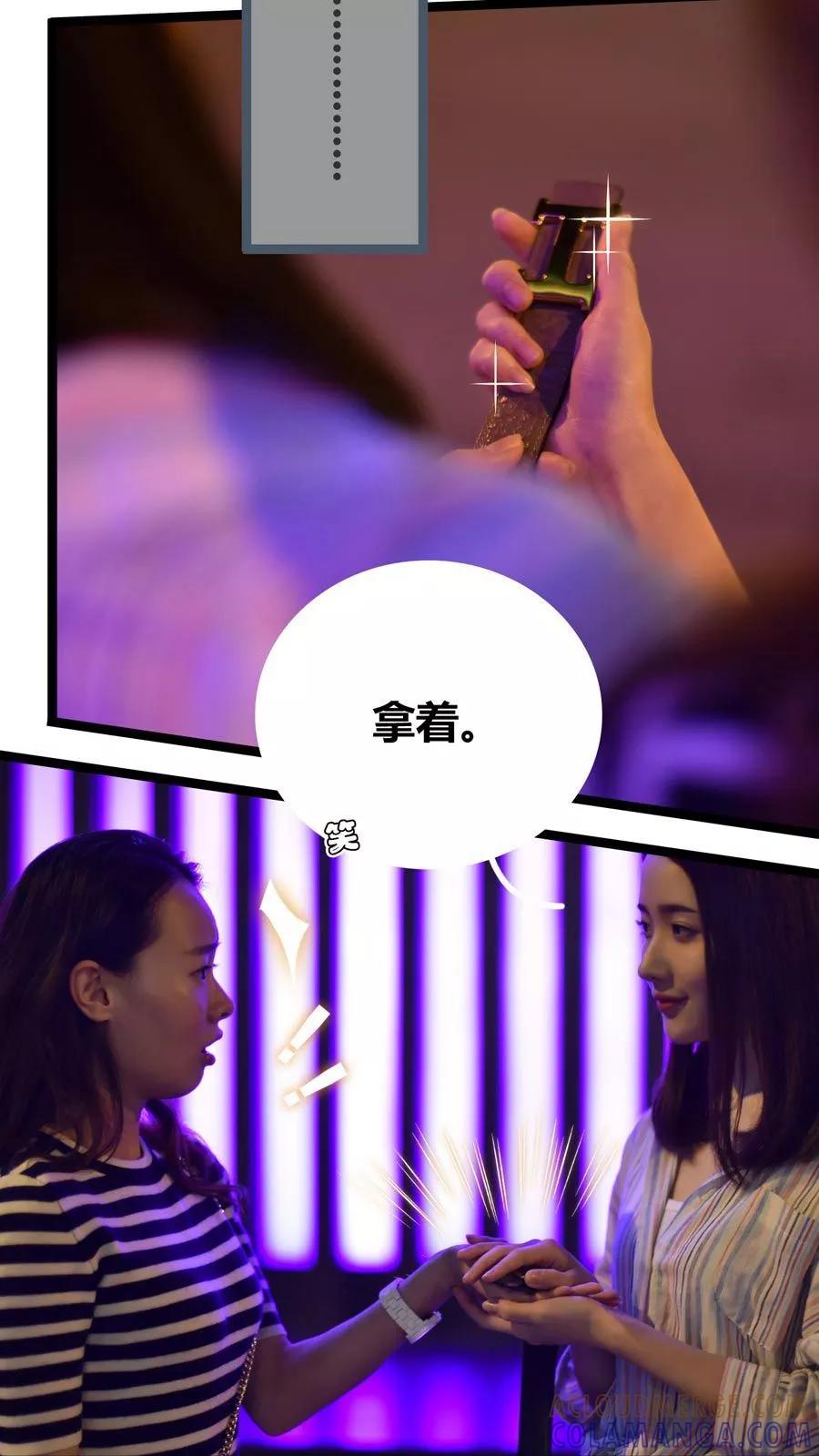 第2话-指染成婚（真人版）-剧能玩（第5张）