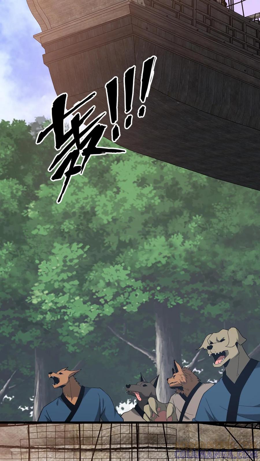 第763话夺回阿茧-我出生当天，百鬼夜行，雪尸护道-[db:作者]（第13张）