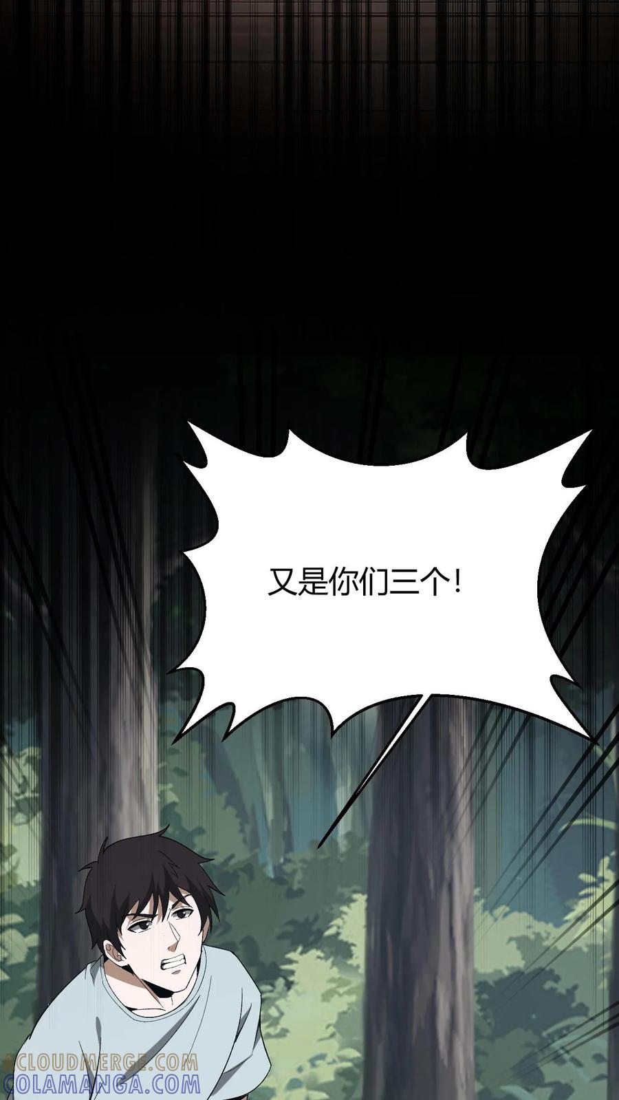 第763话夺回阿茧-我出生当天，百鬼夜行，雪尸护道-[db:作者]（第15张）