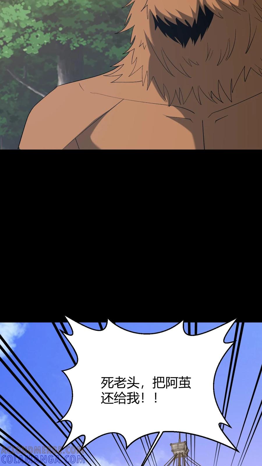 第763话夺回阿茧-我出生当天，百鬼夜行，雪尸护道-[db:作者]（第19张）