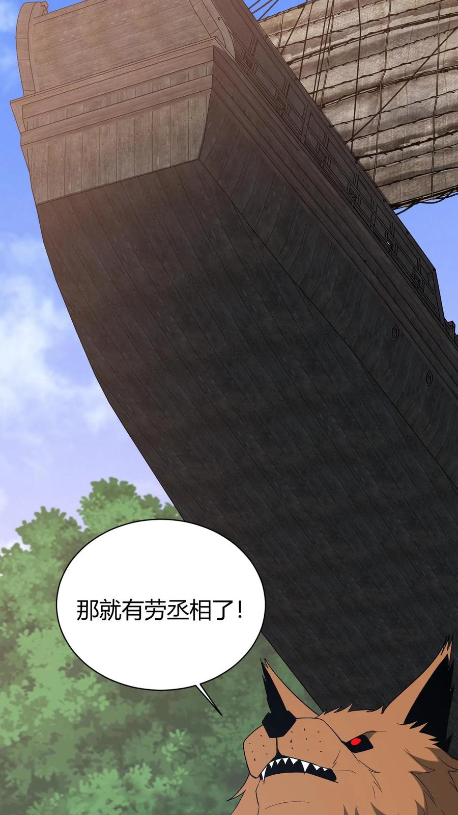 第763话夺回阿茧-我出生当天，百鬼夜行，雪尸护道-[db:作者]（第18张）
