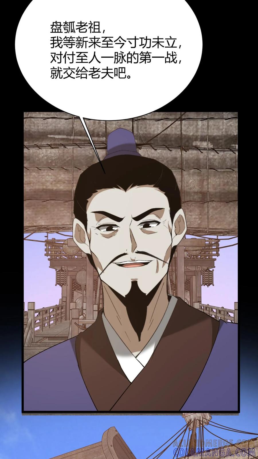 第763话夺回阿茧-我出生当天，百鬼夜行，雪尸护道-[db:作者]（第17张）