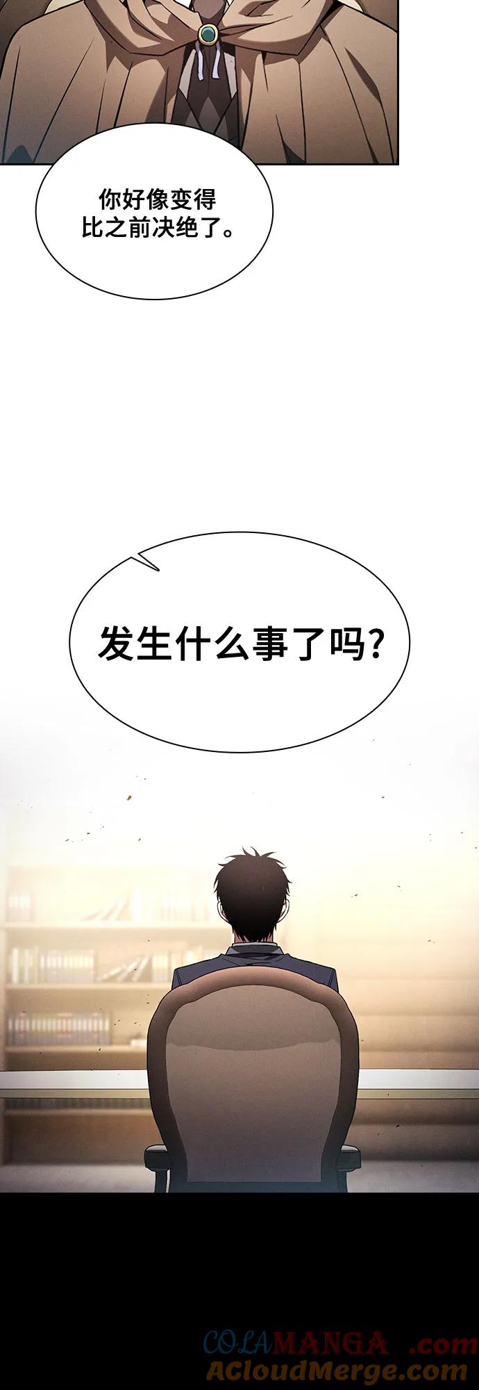 第103话-皇家学院的天才剑豪-SeoGwando,C.H（第10张）
