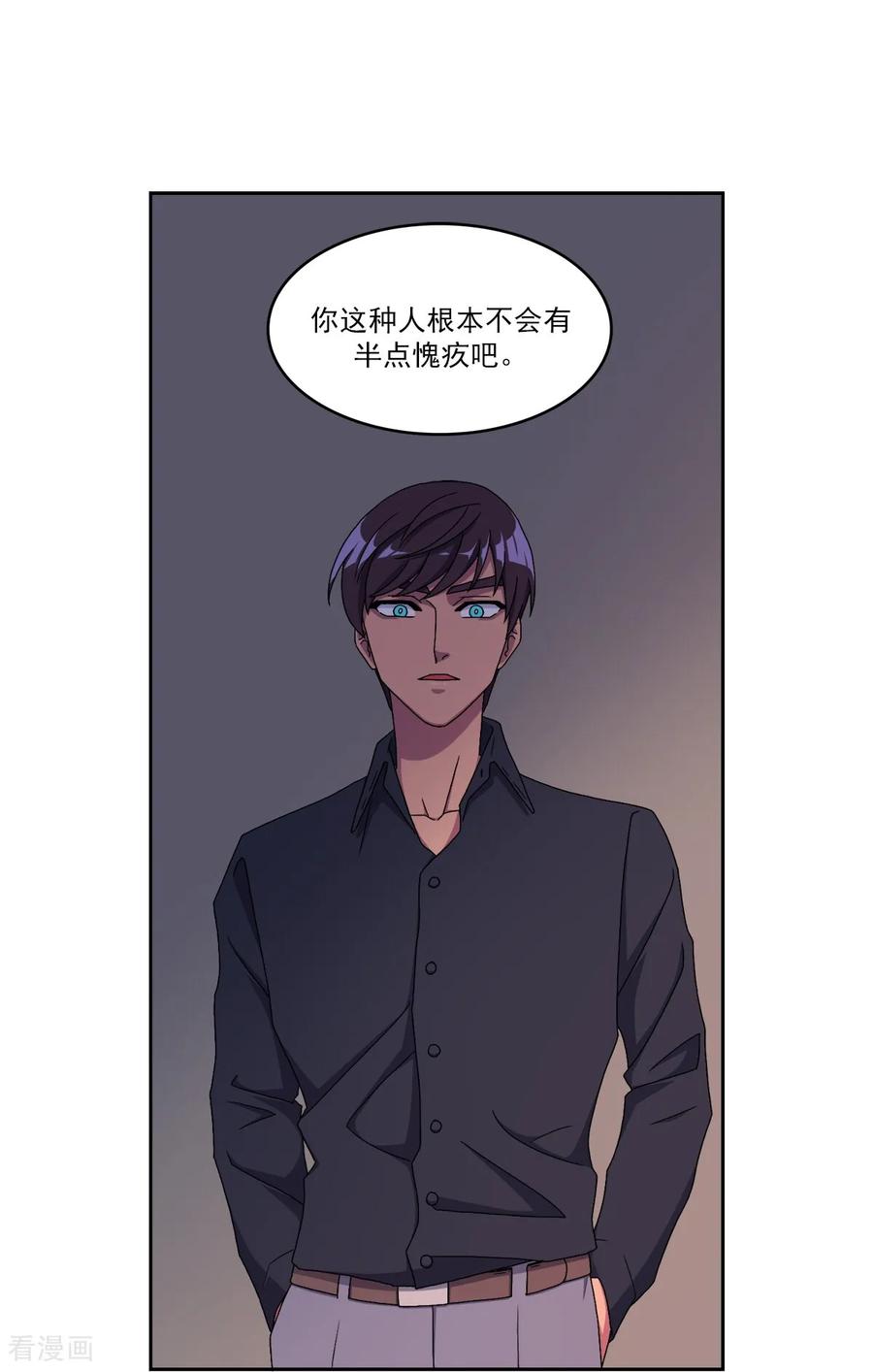 第15话威胁-请实现我的愿望吧-幻象动画（第8张）