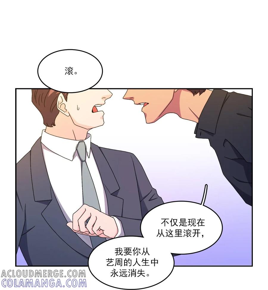 第15话威胁-请实现我的愿望吧-幻象动画（第9张）