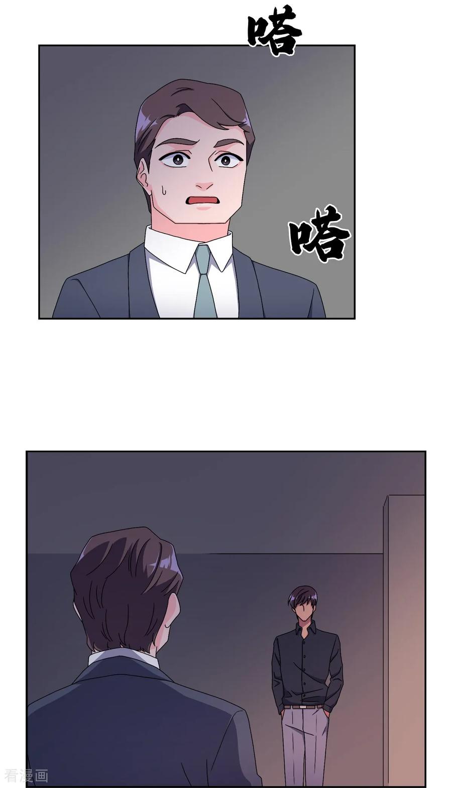 第15话威胁-请实现我的愿望吧-幻象动画（第4张）