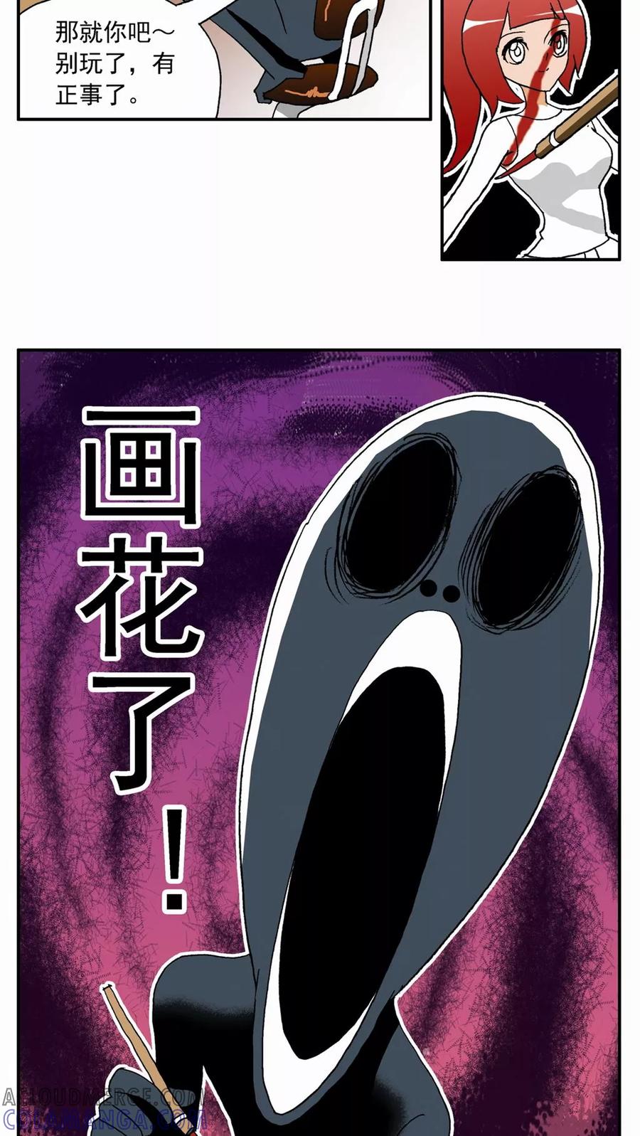 第18话-家有萌萌哒-可米酷（第17张）