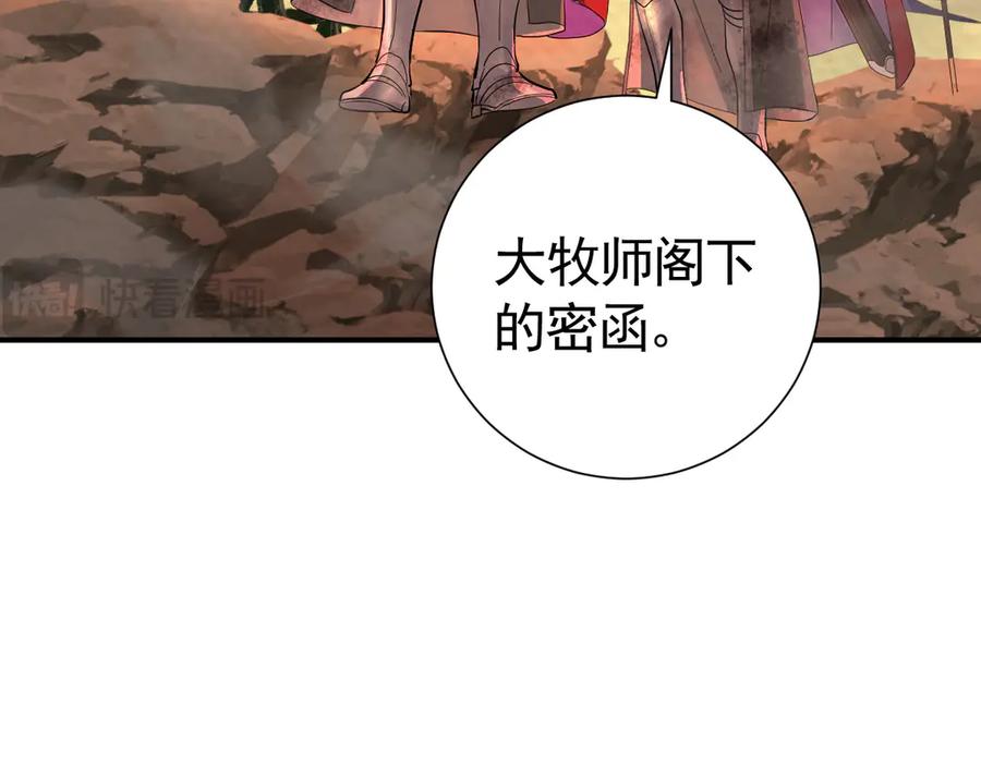 22-舍不得我离开？-囚吻小夜曲-小熊硬糖-+可乐_不是肥宅快乐水（第55张）