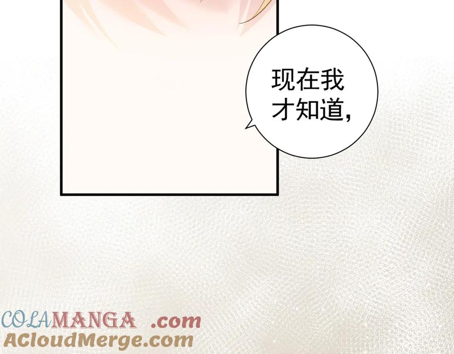 23-伪装成我-囚吻小夜曲-小熊硬糖-+可乐_不是肥宅快乐水（第17张）