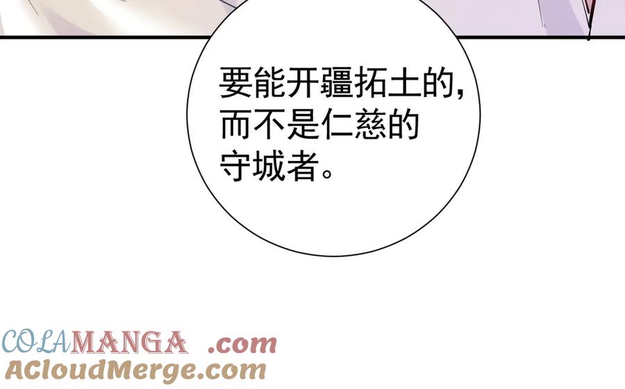 23-伪装成我-囚吻小夜曲-小熊硬糖-+可乐_不是肥宅快乐水（第21张）