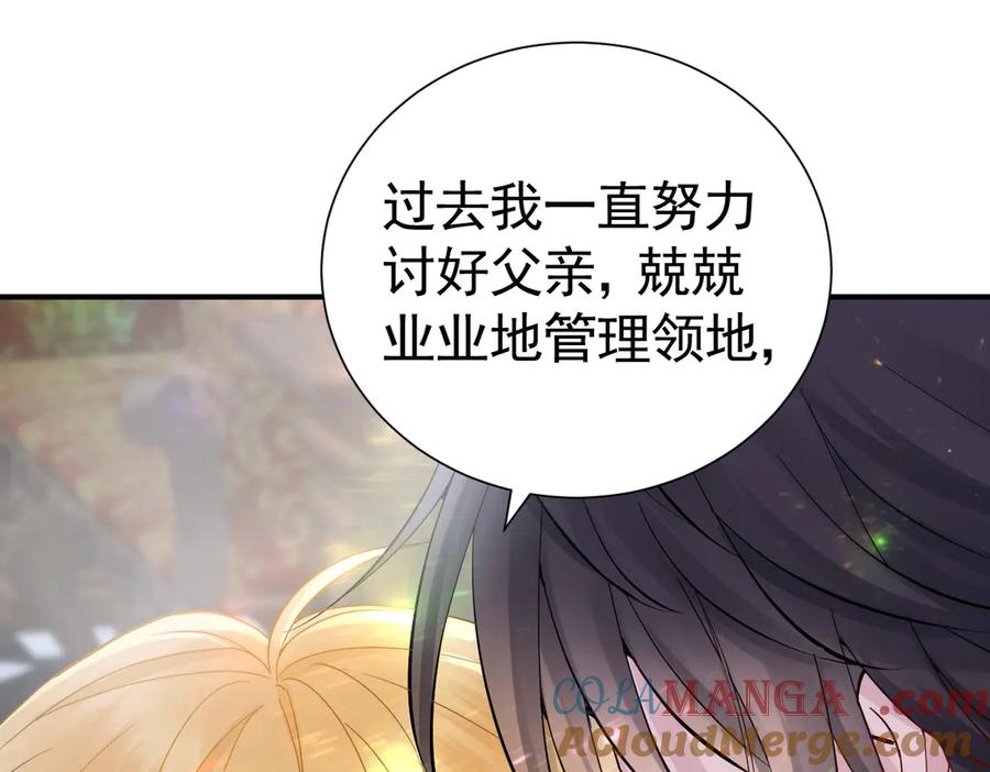 23-伪装成我-囚吻小夜曲-小熊硬糖-+可乐_不是肥宅快乐水（第13张）