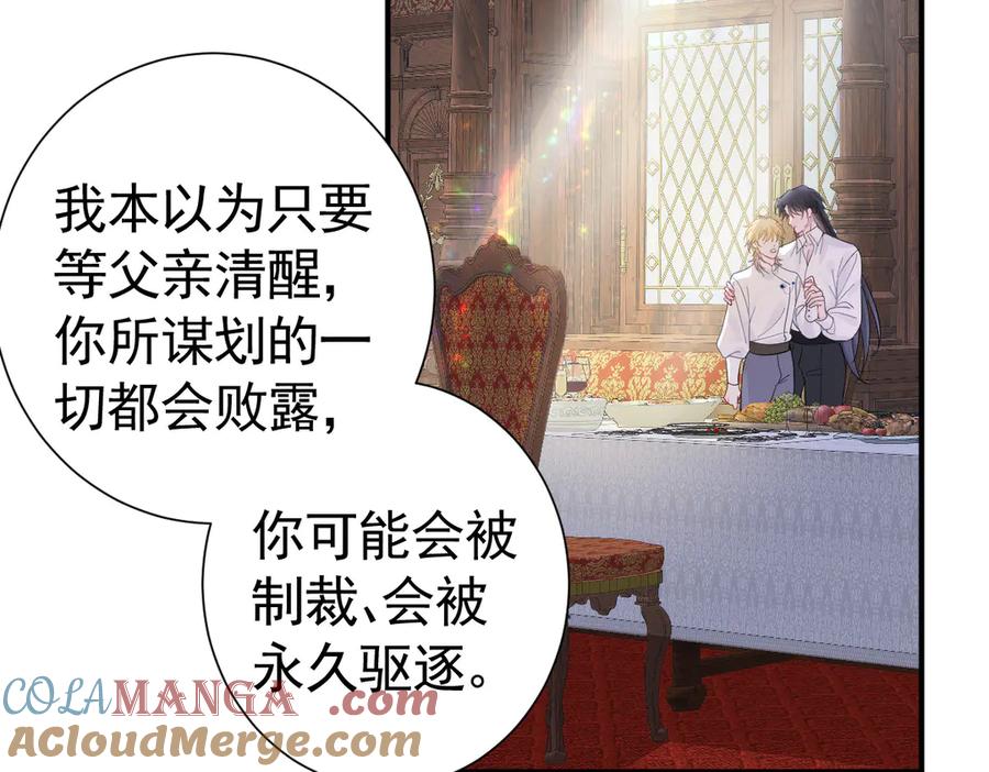 23-伪装成我-囚吻小夜曲-小熊硬糖-+可乐_不是肥宅快乐水（第9张）