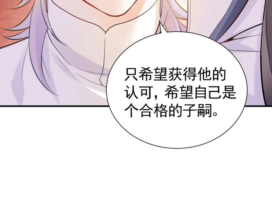 23-伪装成我-囚吻小夜曲-小熊硬糖-+可乐_不是肥宅快乐水（第15张）